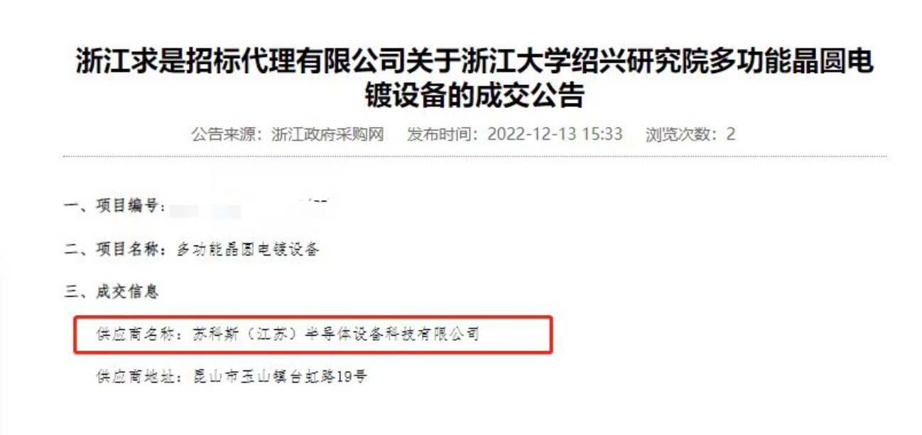 九鼎